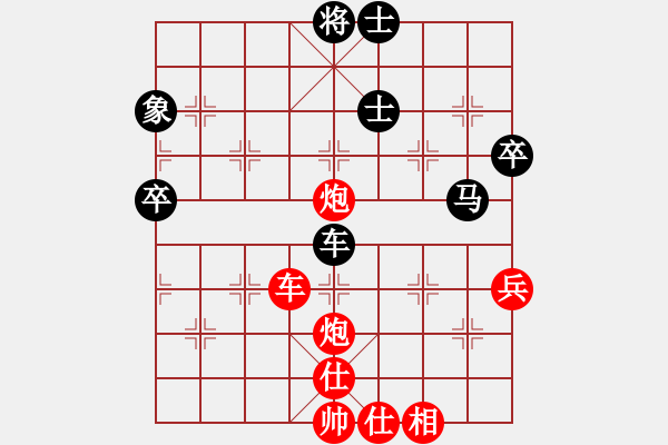 象棋棋譜圖片：橫才俊儒[292832991] -VS- 瀟灑[2358009649] - 步數(shù)：90 