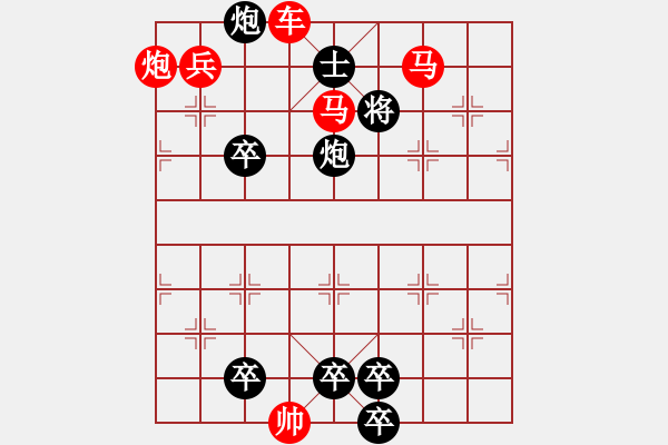 象棋棋譜圖片：浩瀚碧海潮生曲01-37（時(shí)鑫 試擬） - 步數(shù)：40 