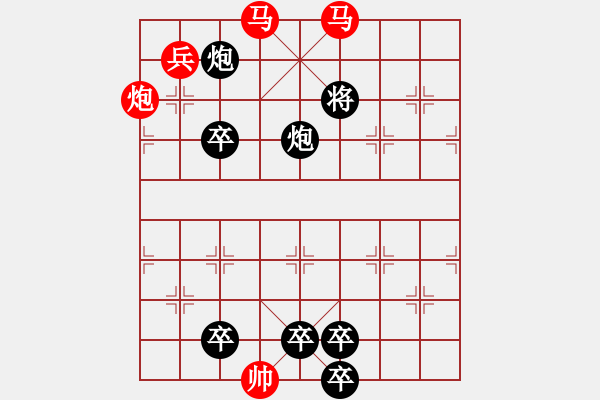 象棋棋譜圖片：浩瀚碧海潮生曲01-37（時(shí)鑫 試擬） - 步數(shù)：50 