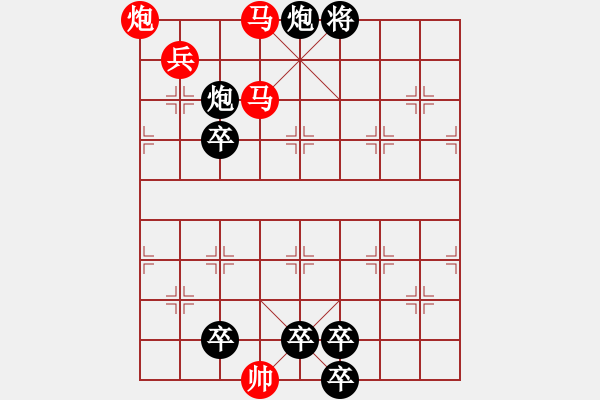 象棋棋譜圖片：浩瀚碧海潮生曲01-37（時(shí)鑫 試擬） - 步數(shù)：60 