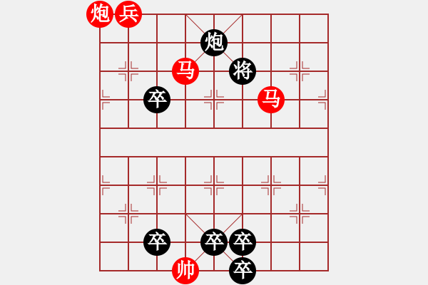 象棋棋譜圖片：浩瀚碧海潮生曲01-37（時(shí)鑫 試擬） - 步數(shù)：70 