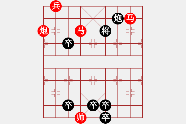 象棋棋譜圖片：浩瀚碧海潮生曲01-37（時(shí)鑫 試擬） - 步數(shù)：73 