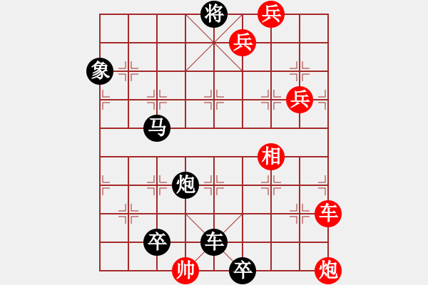 象棋棋譜圖片：第073局 十三太保詮改局 鉄布金鐘 47和 - 步數(shù)：0 