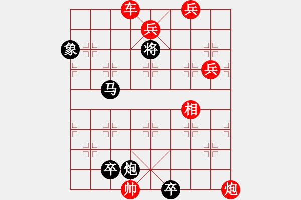 象棋棋譜圖片：第073局 十三太保詮改局 鉄布金鐘 47和 - 步數(shù)：10 