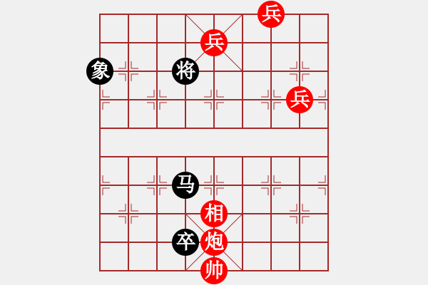 象棋棋譜圖片：第073局 十三太保詮改局 鉄布金鐘 47和 - 步數(shù)：20 