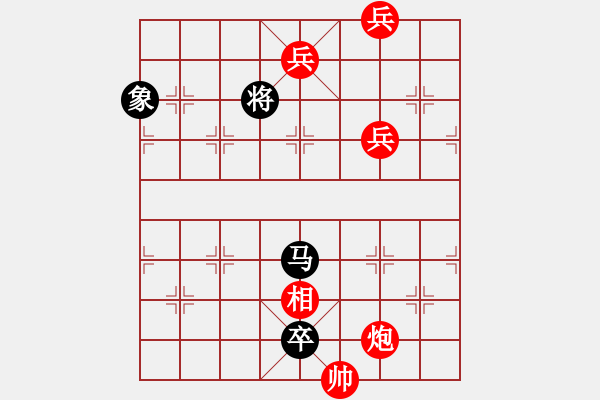 象棋棋譜圖片：第073局 十三太保詮改局 鉄布金鐘 47和 - 步數(shù)：29 