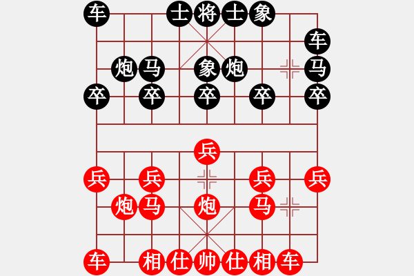 象棋棋譜圖片：中炮對(duì)單提馬  [橫車(chē)緩過(guò)宮紅七路馬]  &實(shí)戰(zhàn)WPy001m - 步數(shù)：10 