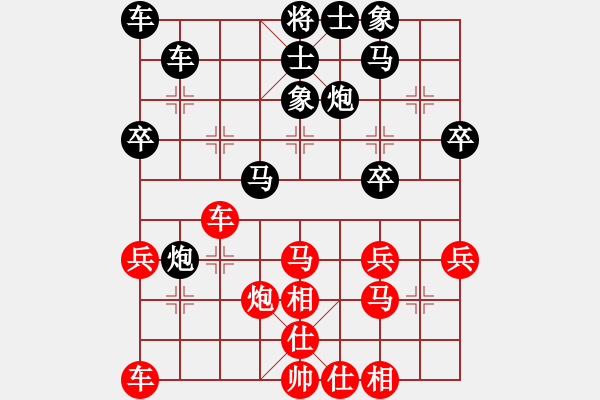 象棋棋譜圖片：中炮對(duì)單提馬  [橫車(chē)緩過(guò)宮紅七路馬]  &實(shí)戰(zhàn)WPy001m - 步數(shù)：30 