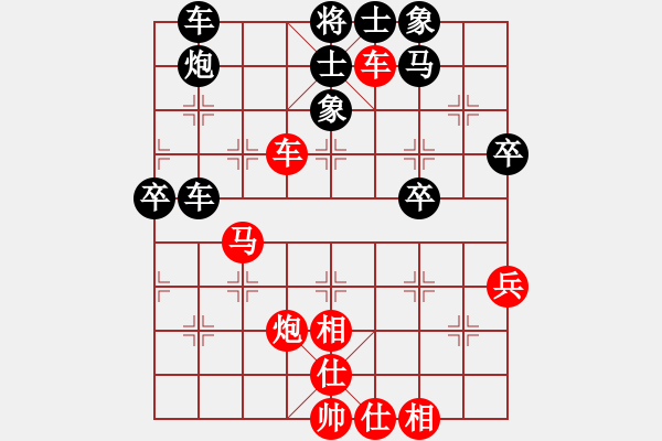 象棋棋譜圖片：中炮對(duì)單提馬  [橫車(chē)緩過(guò)宮紅七路馬]  &實(shí)戰(zhàn)WPy001m - 步數(shù)：50 