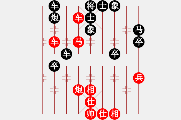 象棋棋譜圖片：中炮對(duì)單提馬  [橫車(chē)緩過(guò)宮紅七路馬]  &實(shí)戰(zhàn)WPy001m - 步數(shù)：59 