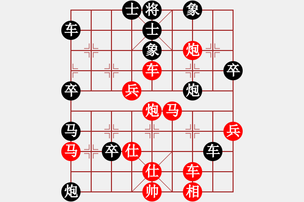 象棋棋譜圖片：倚樓棋藝四(3級(jí))-勝-四海至尊(初級(jí)) - 步數(shù)：60 