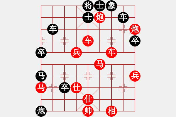 象棋棋譜圖片：倚樓棋藝四(3級(jí))-勝-四海至尊(初級(jí)) - 步數(shù)：70 