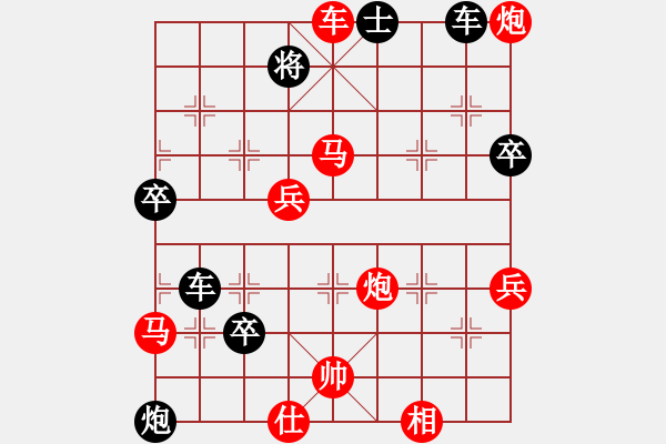 象棋棋譜圖片：倚樓棋藝四(3級(jí))-勝-四海至尊(初級(jí)) - 步數(shù)：89 