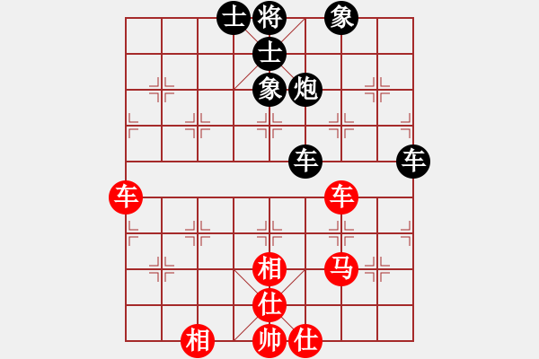 象棋棋譜圖片：奕天藍(lán)齊兒(7段)-和-汝能持否(6段) - 步數(shù)：100 