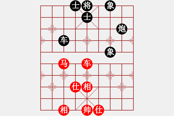 象棋棋譜圖片：奕天藍(lán)齊兒(7段)-和-汝能持否(6段) - 步數(shù)：120 