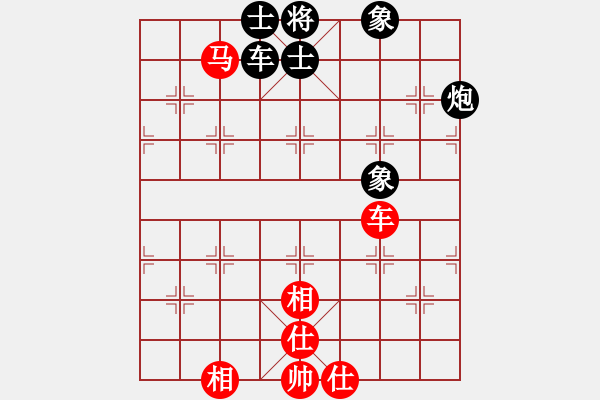 象棋棋譜圖片：奕天藍(lán)齊兒(7段)-和-汝能持否(6段) - 步數(shù)：140 