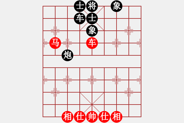 象棋棋譜圖片：奕天藍(lán)齊兒(7段)-和-汝能持否(6段) - 步數(shù)：150 