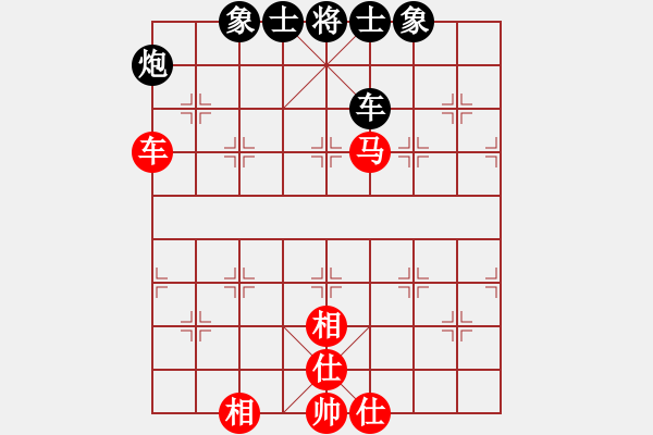 象棋棋譜圖片：奕天藍(lán)齊兒(7段)-和-汝能持否(6段) - 步數(shù)：190 