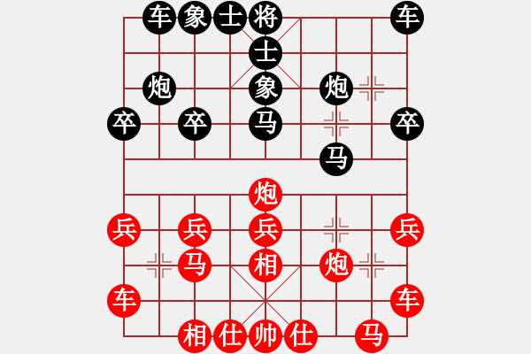 象棋棋譜圖片：奕天藍(lán)齊兒(7段)-和-汝能持否(6段) - 步數(shù)：20 