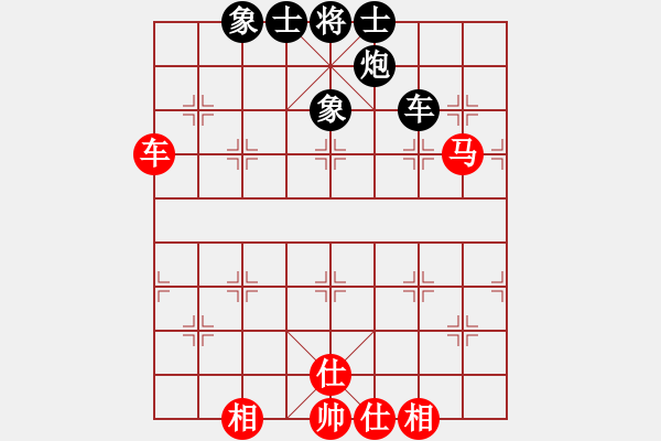 象棋棋譜圖片：奕天藍(lán)齊兒(7段)-和-汝能持否(6段) - 步數(shù)：200 