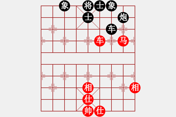 象棋棋譜圖片：奕天藍(lán)齊兒(7段)-和-汝能持否(6段) - 步數(shù)：210 