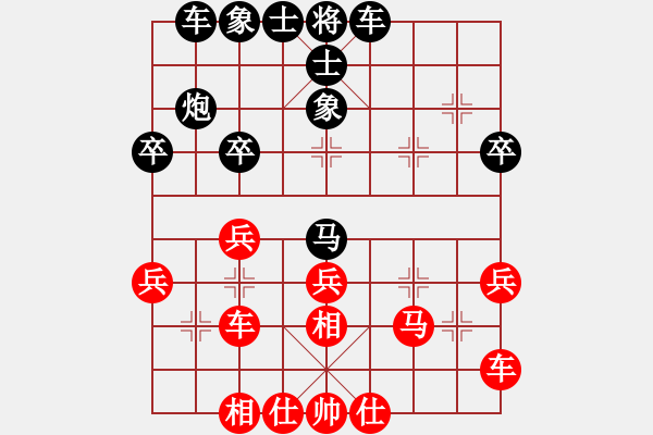 象棋棋譜圖片：奕天藍(lán)齊兒(7段)-和-汝能持否(6段) - 步數(shù)：30 