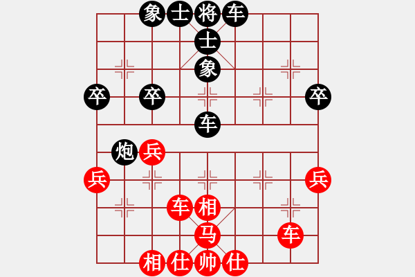 象棋棋譜圖片：奕天藍(lán)齊兒(7段)-和-汝能持否(6段) - 步數(shù)：40 