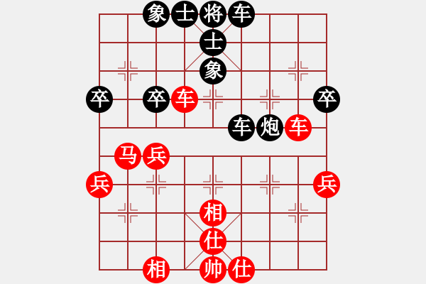 象棋棋譜圖片：奕天藍(lán)齊兒(7段)-和-汝能持否(6段) - 步數(shù)：50 