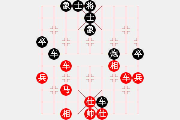 象棋棋譜圖片：奕天藍(lán)齊兒(7段)-和-汝能持否(6段) - 步數(shù)：60 