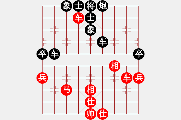 象棋棋譜圖片：奕天藍(lán)齊兒(7段)-和-汝能持否(6段) - 步數(shù)：70 