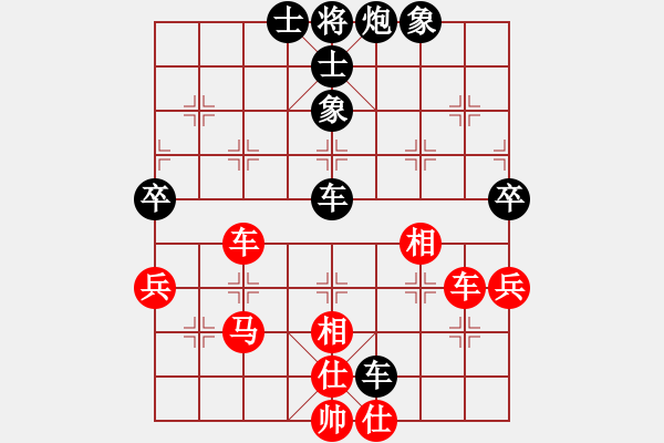 象棋棋譜圖片：奕天藍(lán)齊兒(7段)-和-汝能持否(6段) - 步數(shù)：80 