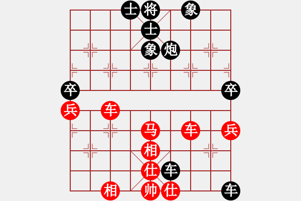 象棋棋譜圖片：奕天藍(lán)齊兒(7段)-和-汝能持否(6段) - 步數(shù)：90 