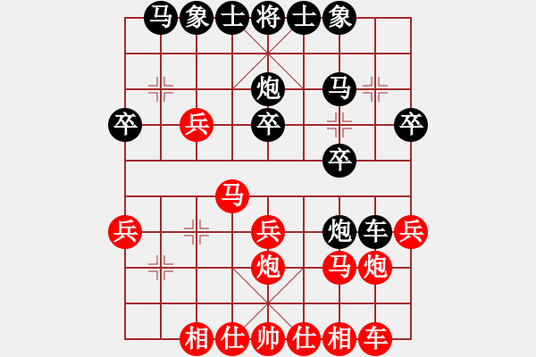 象棋棋譜圖片：老實和尚(9星)-和-渾沌風(fēng)冥劍(9星) - 步數(shù)：20 