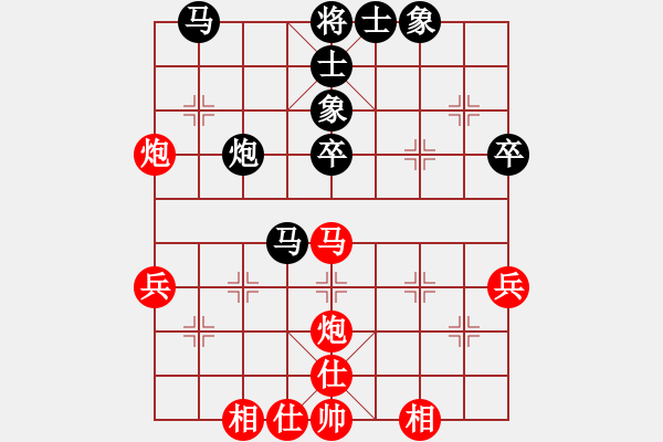 象棋棋譜圖片：老實和尚(9星)-和-渾沌風(fēng)冥劍(9星) - 步數(shù)：40 