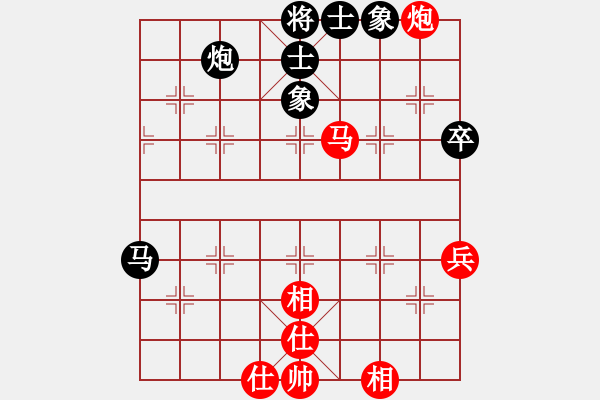 象棋棋譜圖片：老實和尚(9星)-和-渾沌風(fēng)冥劍(9星) - 步數(shù)：50 