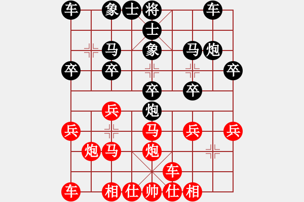 象棋棋譜圖片：20150307 先負(fù) 甘肅群 王微 - 步數(shù)：20 