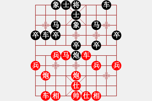 象棋棋譜圖片：20150307 先負(fù) 甘肅群 王微 - 步數(shù)：30 