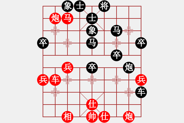 象棋棋譜圖片：20150307 先負(fù) 甘肅群 王微 - 步數(shù)：50 