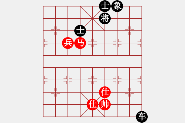 象棋棋譜圖片：對(duì)兵局2 - 步數(shù)：120 