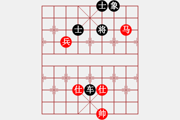 象棋棋譜圖片：對(duì)兵局2 - 步數(shù)：130 