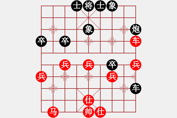 象棋棋譜圖片：對(duì)兵局2 - 步數(shù)：40 