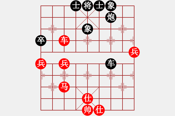 象棋棋譜圖片：對(duì)兵局2 - 步數(shù)：50 