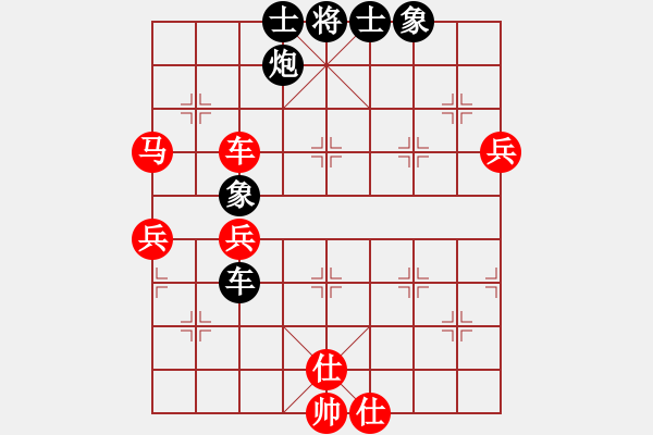 象棋棋譜圖片：對(duì)兵局2 - 步數(shù)：60 