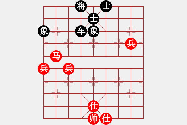 象棋棋譜圖片：對(duì)兵局2 - 步數(shù)：80 