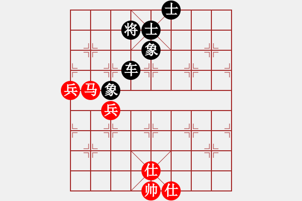 象棋棋譜圖片：對(duì)兵局2 - 步數(shù)：90 