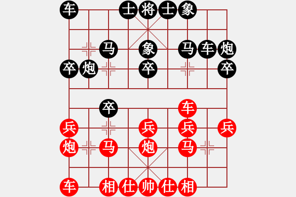 象棋棋譜圖片：芬蘭二隊(duì) 海彼得 勝 俄羅斯隊(duì) 雅德明 - 步數(shù)：20 