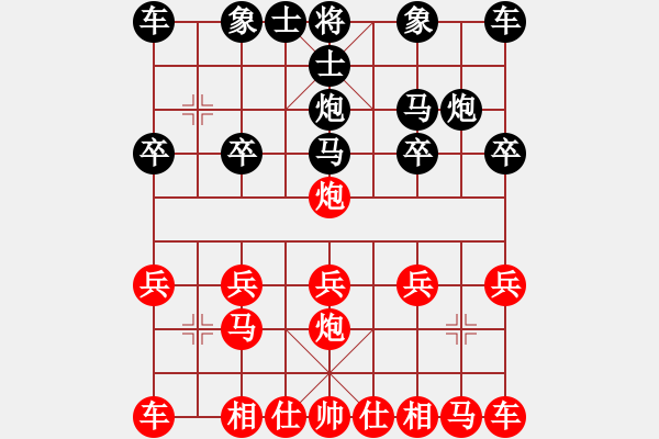 象棋棋譜圖片：橫才俊儒[292832991] -VS- 老哥愛下棋[513156402] - 步數(shù)：10 