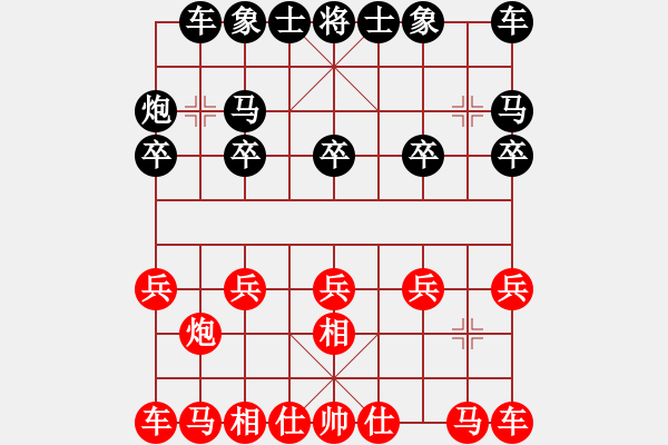 象棋棋譜圖片：人機(jī)對戰(zhàn) 2024-12-3 14:6 - 步數(shù)：10 