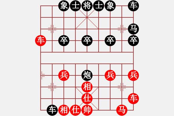 象棋棋譜圖片：人機(jī)對戰(zhàn) 2024-12-3 14:6 - 步數(shù)：20 