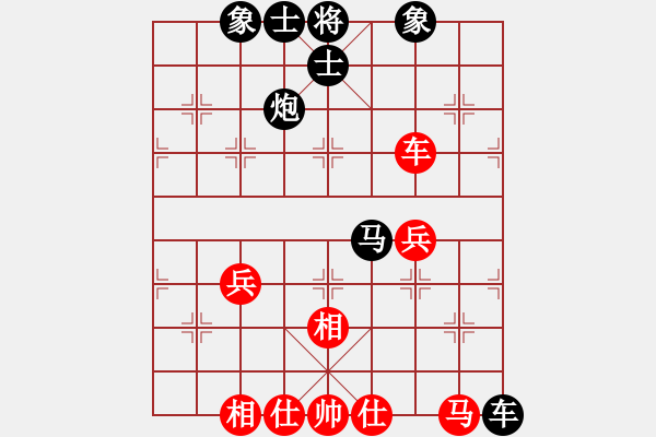 象棋棋譜圖片：人機(jī)對戰(zhàn) 2024-12-3 14:6 - 步數(shù)：40 